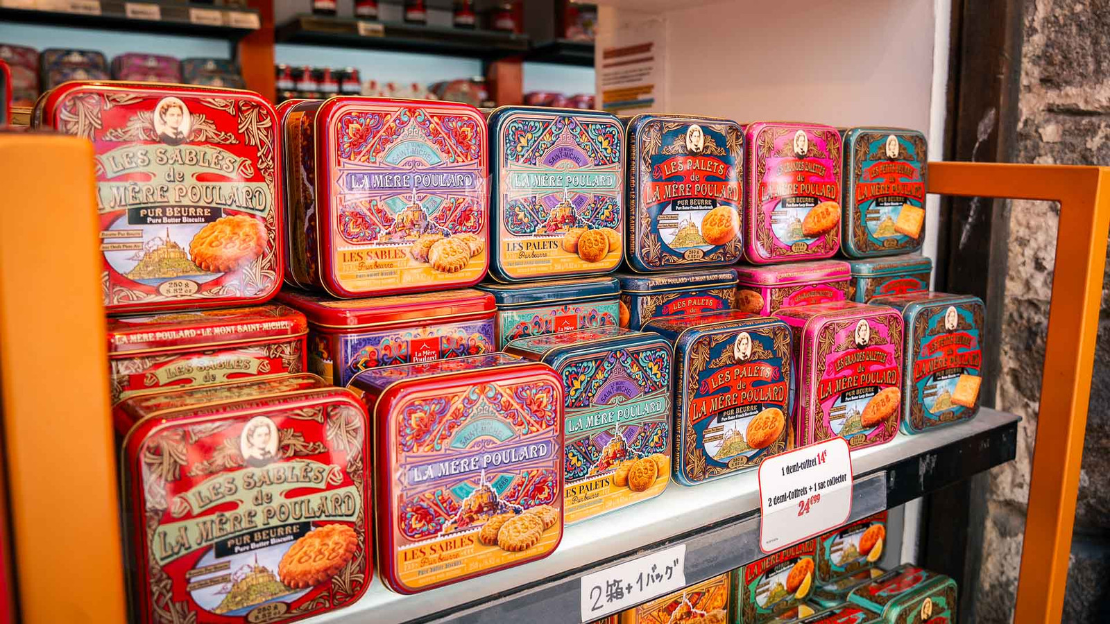 La Mère Poulard biscuit